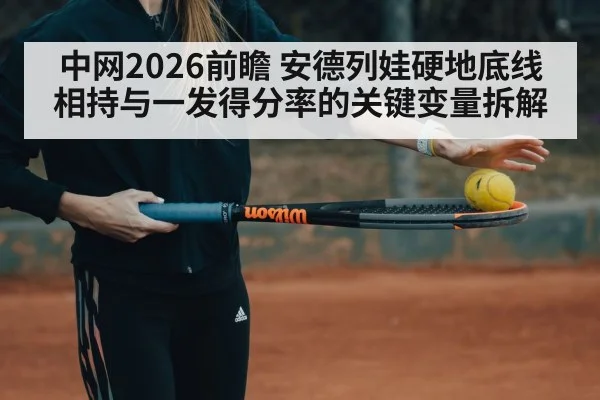 woman tennis player serve action