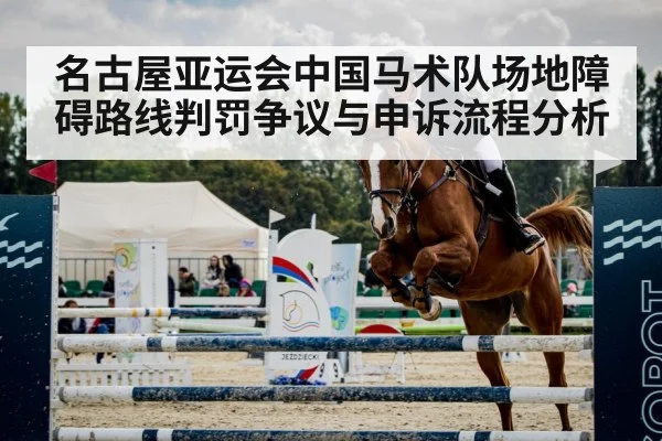 equestrian show jumping horse